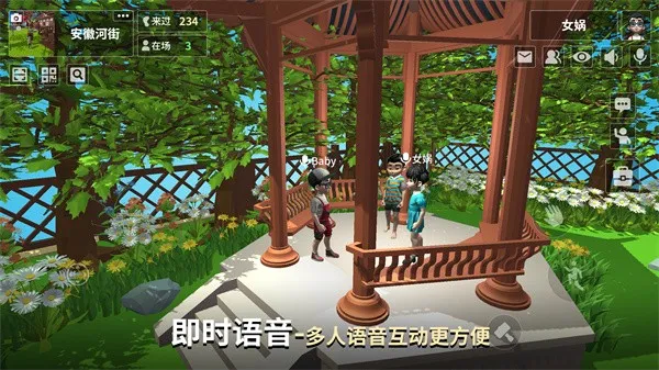 Nuwa3D2026官方正版v1.0.141 免费版