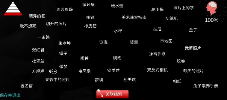 孙美琪疑案:刘青春安卓版手机版 孙美琪疑案:刘青春安卓版手机版