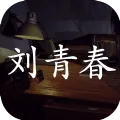 �������ɰ�:���ഺ��׿���ֻ���v1.0.0 �ֻ���