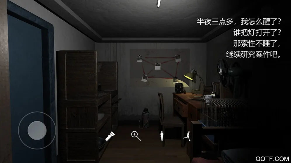 孙美琪疑案:刘青春安卓版手机版v1.0.0 手机版