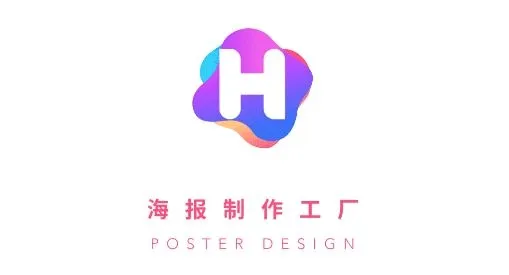 海报制作工厂2026官方最新版本 海报制作工厂2026官方最新版本
