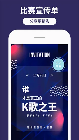 海报制作工厂2026官方最新版本 海报制作工厂2026官方最新版本