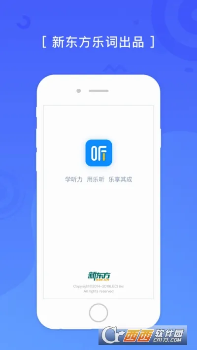 乐听最新手机版vO4.1 手机版