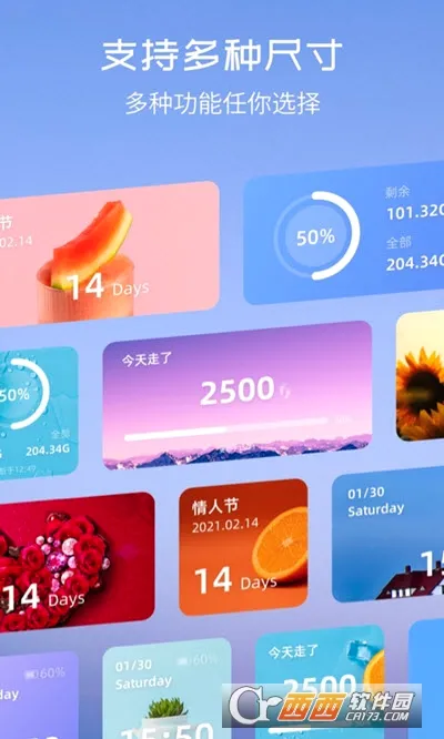 氢时钟小组件安卓版手机版v2.8.0 官方正版
