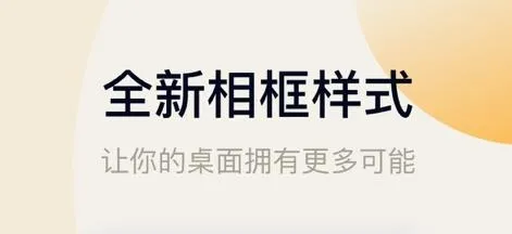 氢时钟小组件安卓版手机版 氢时钟小组件安卓版手机版