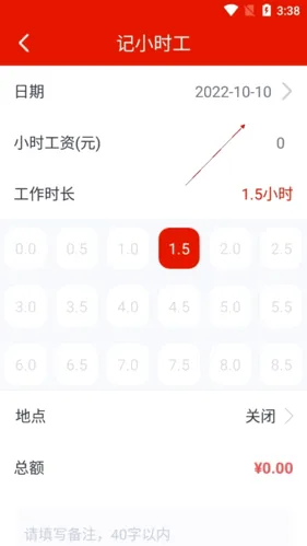 �ǼӰ๤ʱ����(��ʱ��¼��н����)