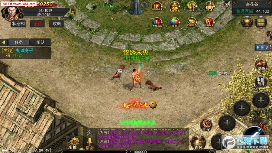 枭雄神途(传奇竞技手游) 枭雄神途(传奇竞技手游)