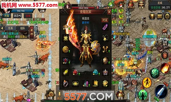 枭雄神途(传奇竞技手游)v3.20180522 官方正版