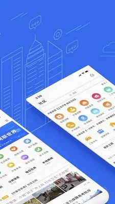 开鲁信息港安卓版手机版v1.0.0 官方正版