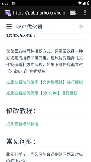 �Լ��Ż���2026���°汾