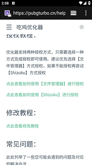 �Լ��Ż���2026���°汾