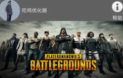�Լ��Ż���2026���°汾