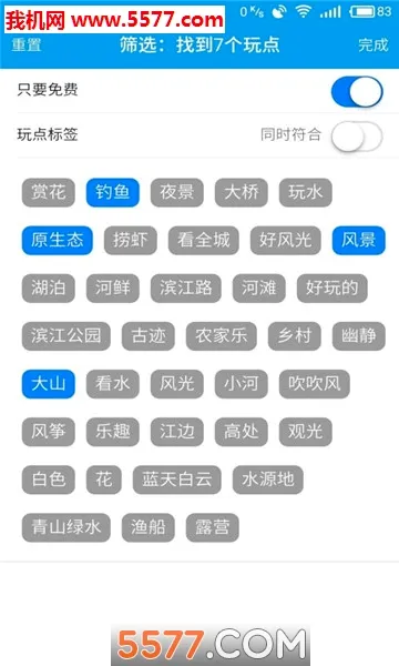闲玩安卓版手机版v3.94.30 手机版