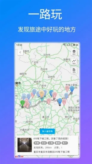 闲玩安卓版手机版 闲玩安卓版手机版