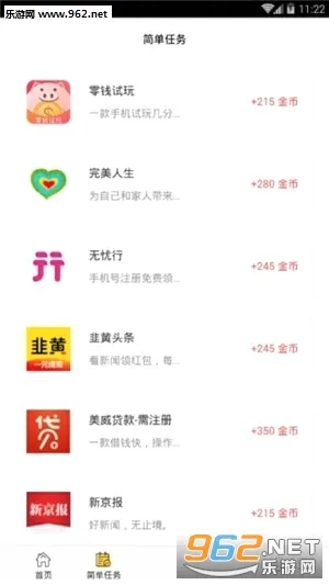 闲玩安卓版手机版v3.94.30 手机版
