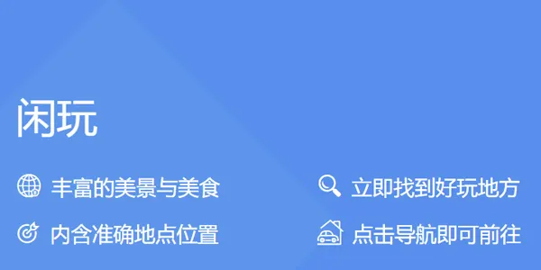 闲玩安卓版手机版 闲玩安卓版手机版