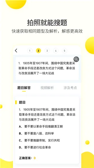 小西考研(考研学习软件) 小西考研(考研学习软件)