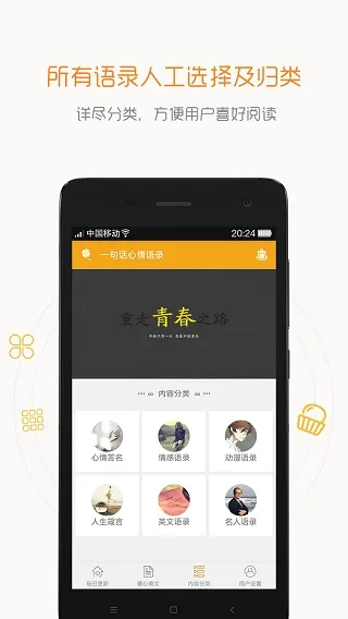 һ�仰������¼(������¼��������)