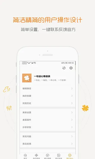 һ�仰������¼(������¼��������)