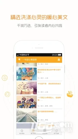 һ�仰������¼(������¼��������)