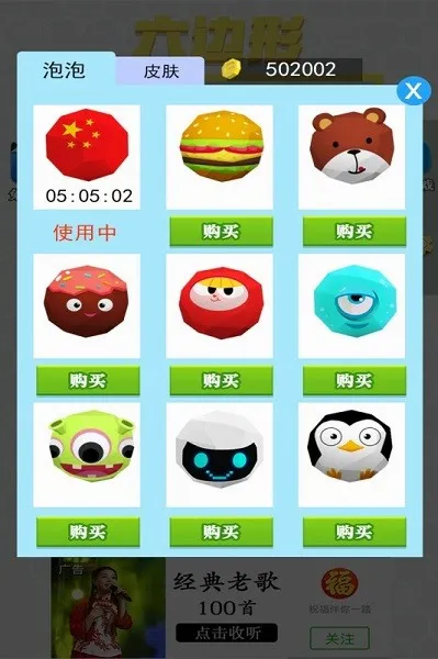 六边形圈地大作战2026最新版本v1.0.0 免费版