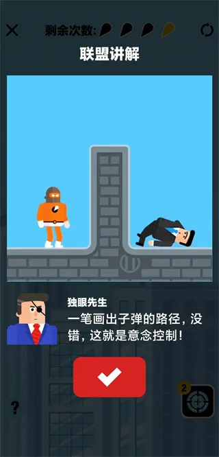 炮击达人安卓版手机版 炮击达人安卓版手机版