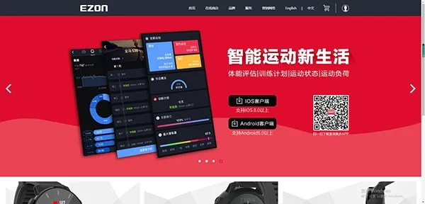宜准跑步(跑步健身软件) 宜准跑步(跑步健身软件)