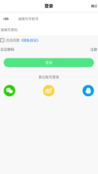 宜准跑步(跑步健身软件) 宜准跑步(跑步健身软件)