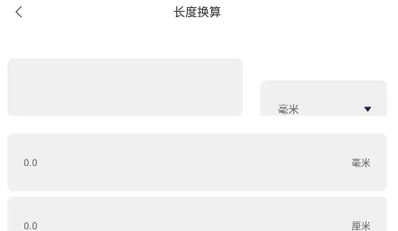 水平仪测量仪2026最新版本 水平仪测量仪2026最新版本