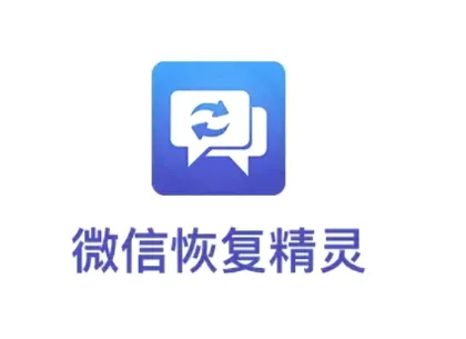 ����ָ�����(���ݻָ�����)