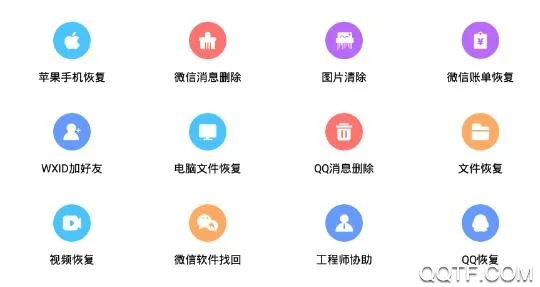 ����ָ�����(���ݻָ�����)