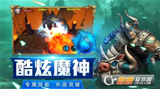 魔魂召唤(二次元动作游戏)v1.0.2000 免费版