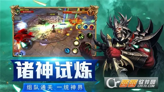 魔魂召唤(二次元动作游戏)v1.0.2000 免费版