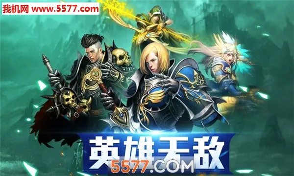 魔魂召唤(二次元动作游戏)v1.0.2000 免费版