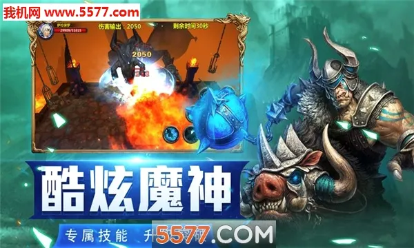 魔魂召唤(二次元动作游戏)v1.0.2000 免费版