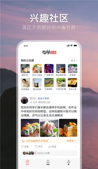 茶余公摄(摄影美图分享) 茶余公摄(摄影美图分享)