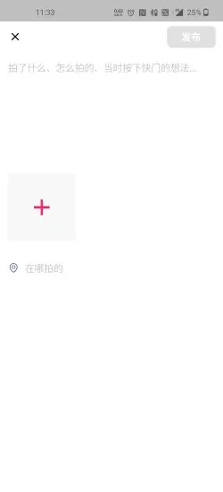 茶余公摄(摄影美图分享)v4.46.1 免费版