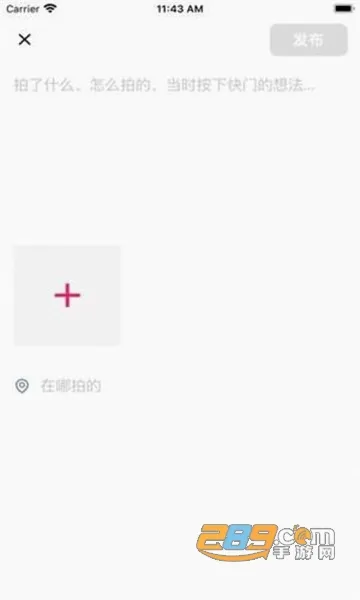 茶余公摄(摄影美图分享)v4.46.1 免费版