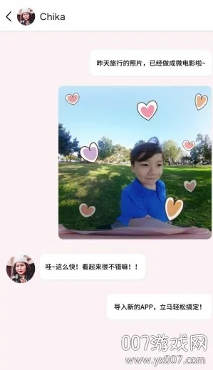 茶余公摄(摄影美图分享) 茶余公摄(摄影美图分享)