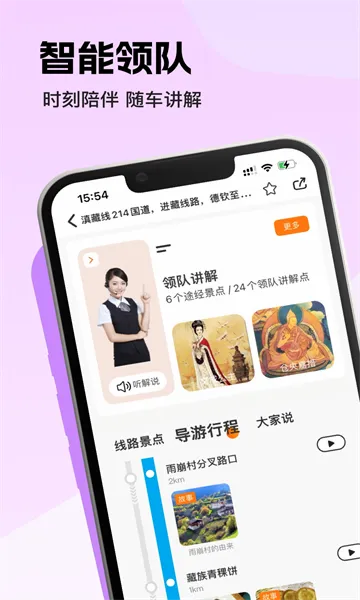 趣兜风最新手机版v5.0.8 官方正版