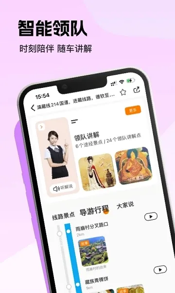 趣兜风最新手机版v5.0.8 官方正版