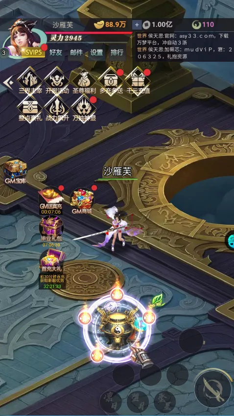 醉武侠(武侠放置卡牌游戏)v1.0 官方正版