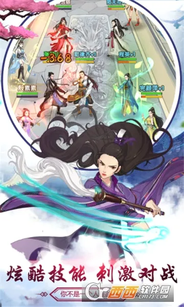 醉武侠(武侠放置卡牌游戏) 醉武侠(武侠放置卡牌游戏)