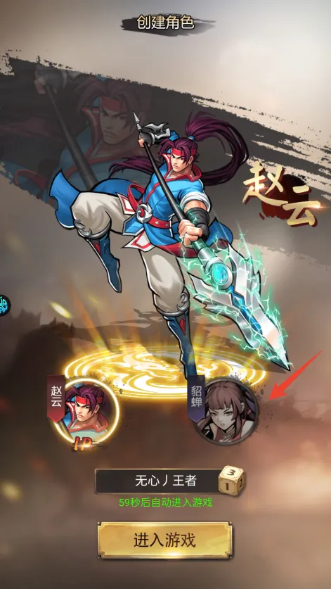 醉武侠(武侠放置卡牌游戏) 醉武侠(武侠放置卡牌游戏)