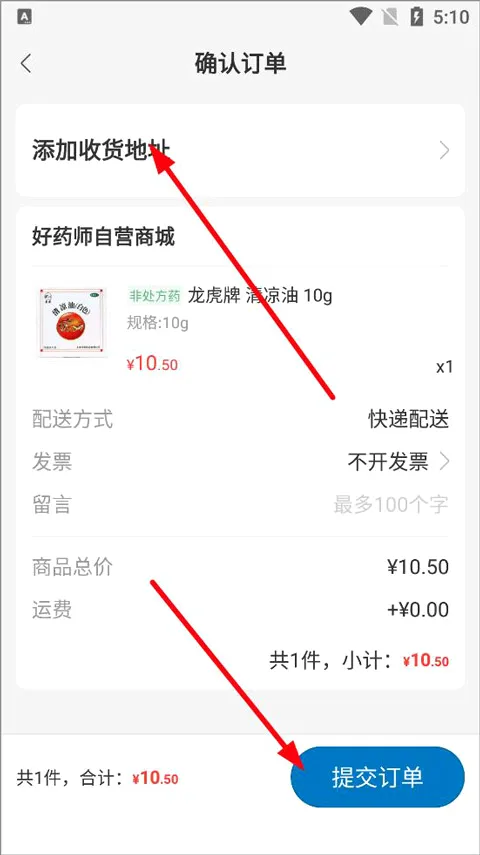 ��ҩʦ(������ҩƽ̨)