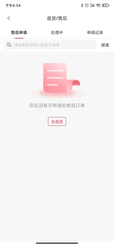��ҩʦ(������ҩƽ̨)