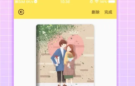 守护日记(日记记录软件) 守护日记(日记记录软件)