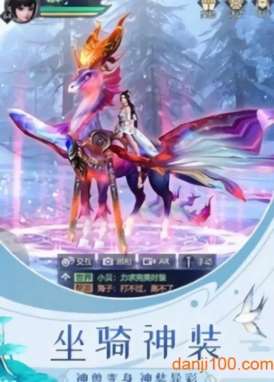 如歌传(仙侠类手游)v1.5.0 免费版