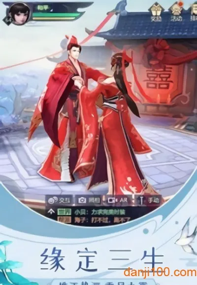 如歌传(仙侠类手游)v1.5.0 免费版