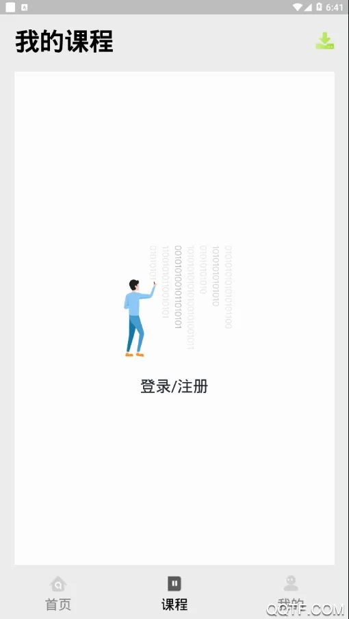 医考过最新手机版v1.0.8 免费版